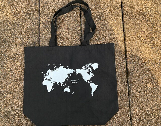 【ふるさと納税】「おちちょう、このへん」エコバッグ サムネイル2