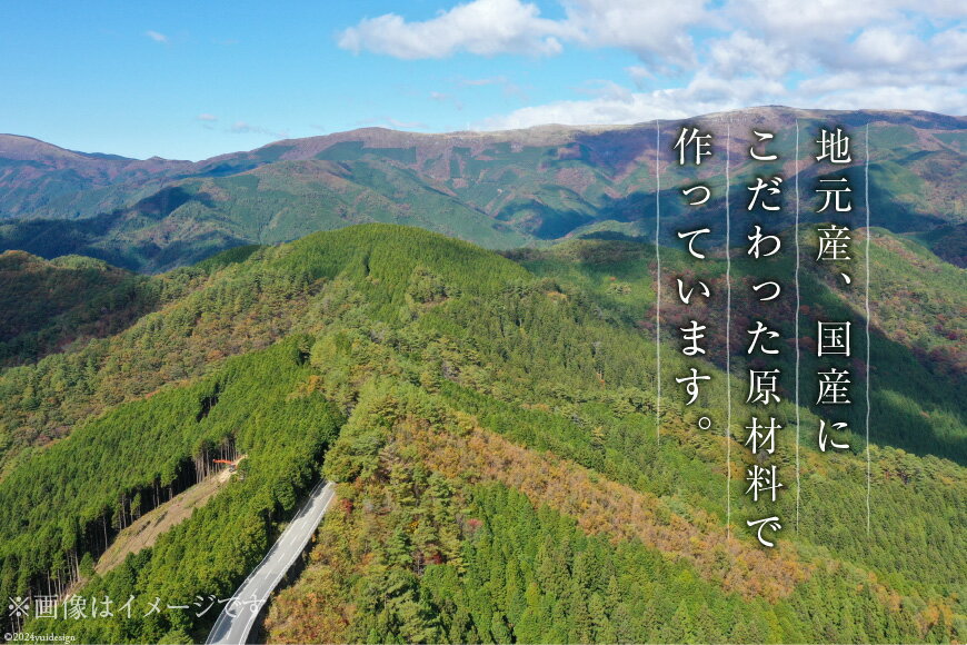 【ふるさと納税】 手作り 久保川みそ 1kg×2個 [久保川生活改善グループ 高知県 津野町 tn39mkp00003] みそ お味噌 無添加 地元産 サムネイル3