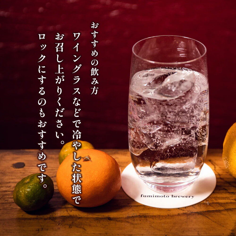 【ふるさと納税】純米大吟醸「SHIMANTO」 生原酒　300ml　／Hhs-Z003 サムネイル3