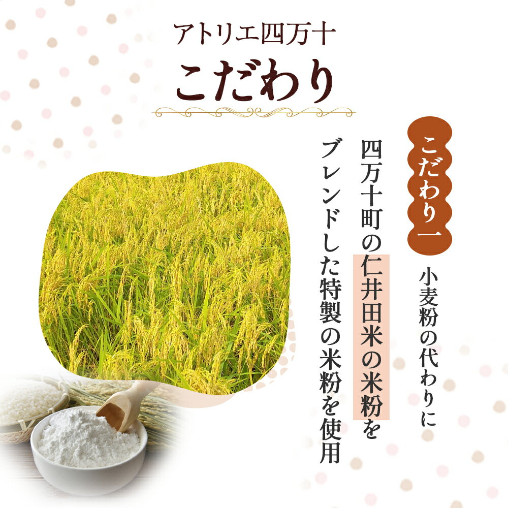 【ふるさと納税】 四万十カヌレ20個（10個×2パック） 米粉 スイーツ デザート お菓子 洋菓子 人気 ダバダ火振 Ias-01 サムネイル3