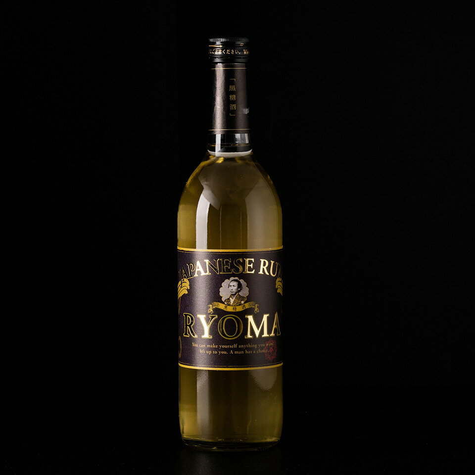 【ふるさと納税】［0963］ジャパニーズラム　龍馬 サムネイル3