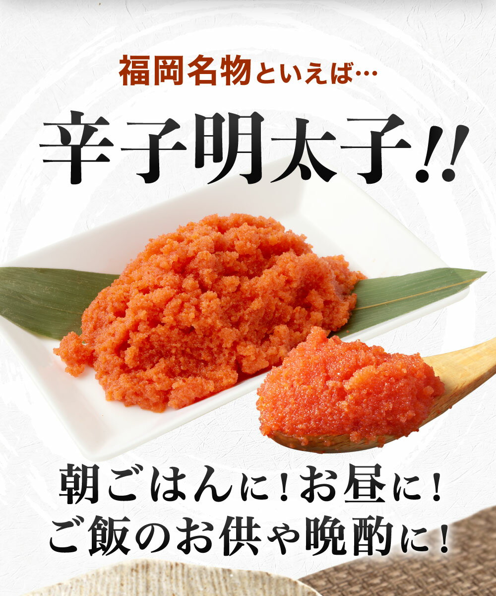 【ふるさと納税】一級品 辛子明太子ほぐし《選べる》 約1kg(2パック) または 約1.5kg(3パック) または 約2kg (4パック) 1パック約500g入り めんたいこ 明太子 ほぐし バラコ ばらこ 皮なし たらこ 魚卵 海鮮 粒 真空包装 冷凍 福岡県 送料無料 サムネイル3