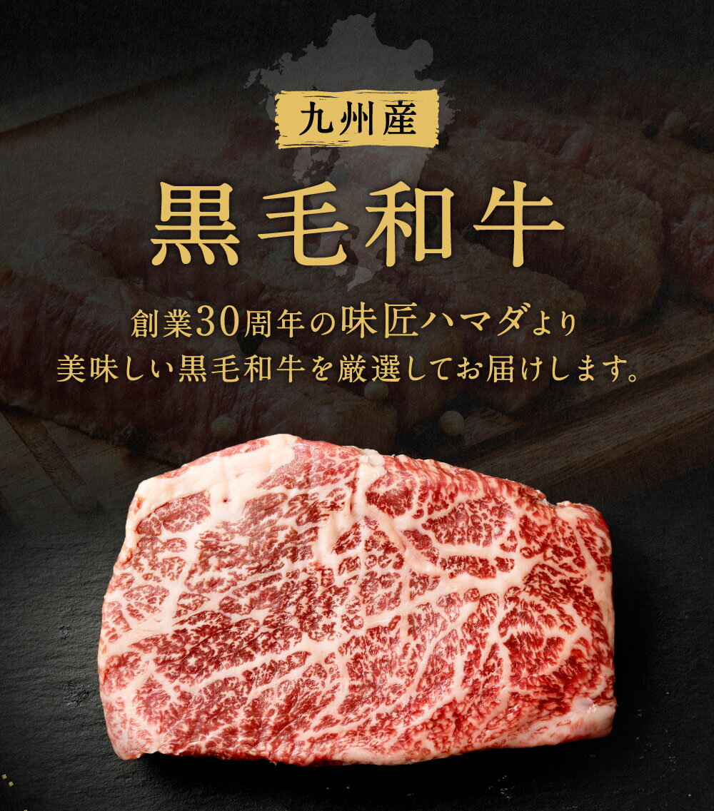 【ふるさと納税】九州産 黒毛和牛 モモステーキ ＜選べる＞ 【合計約400g(約200g×2枚)】【合計約800g(約200g×4枚)】【合計約1.2kg(約200g×6枚)】1枚約200g 牛もも肉 ステーキ バーベキュー BBQ 牛肉 お肉 国産 冷凍 日本 九州 送料無料 サムネイル3