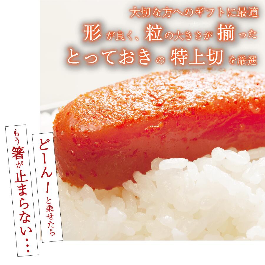 【ふるさと納税】無着色！！ かねふく 辛子明太子 ( 特上 切れ子 ) 1本物 1kg 明太子 めんたいこ 海産物 魚卵 ご飯のお供 おかず 福岡名物 冷凍 福岡県 送料無料 サムネイル2