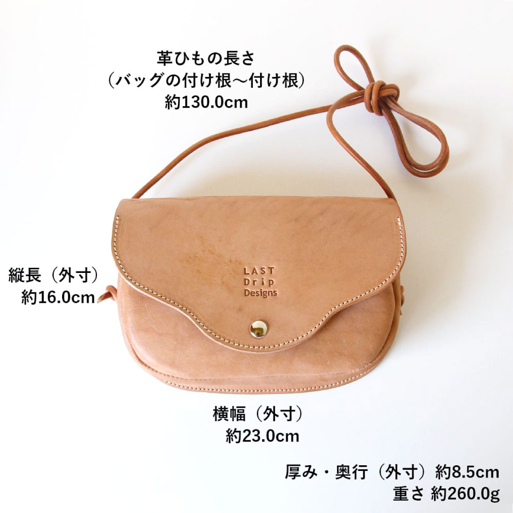 【ふるさと納税】クラシックなレザーポシェット・ショルダーバッグ(Mサイズ) フラップホック 縦約16cm×横約23cm×奥行約8.5cm レザー ヌメ革 ノンファンデーションレザー ベージュ ショルダーバッグ サコッシュ ポシェット 革製品 受注生産 サムネイル3