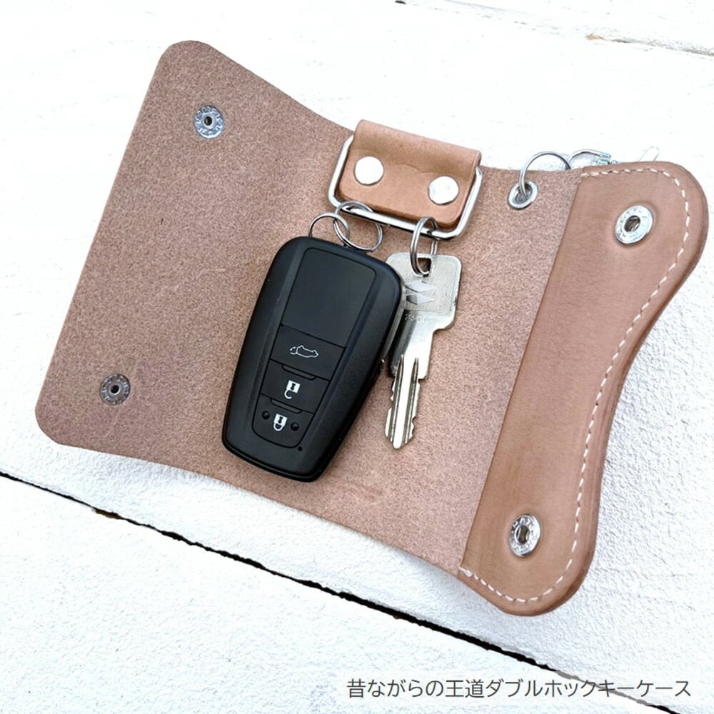 【ふるさと納税】ダブルホックの王道キーケース スマートキー対応 ヌメ革 本革 レザー キーケース 鍵 ケース ハンドメイド 受注生産 ノンファンデーションレザー 福岡県 北九州市 送料無料 サムネイル3