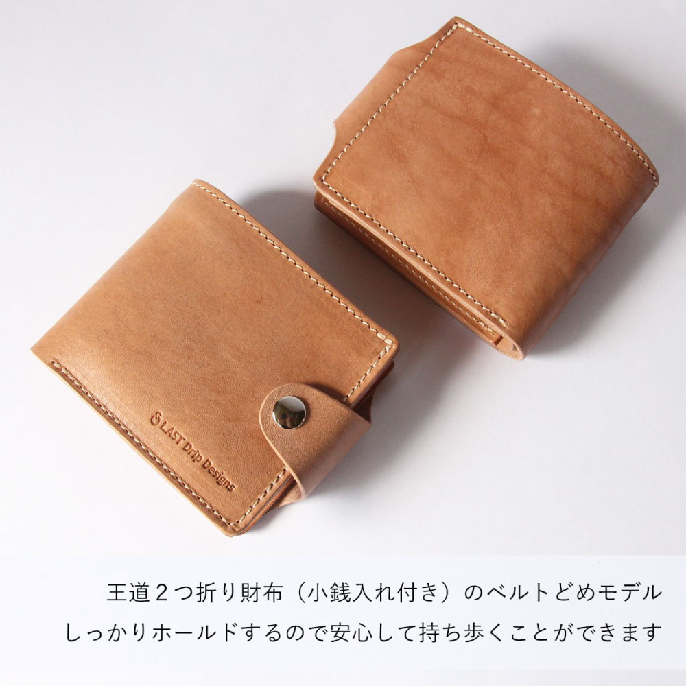 【ふるさと納税】ベルト付き 2つ折り財布(小銭入れ付き) レザーウォレット 牛革 タテ約9.5cm ヨコ約12.0cm 厚み約3.0cm 重さ約120.0g 財布 二つ折り 折財布 レザー ヌメ 小物 革製品 おしゃれ ハンドメイド 受注生産 サムネイル3