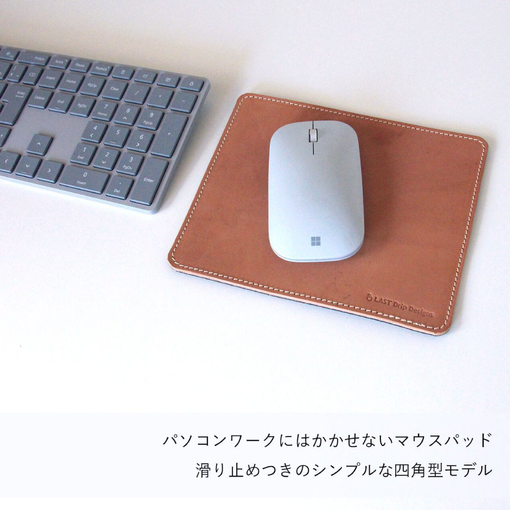 【ふるさと納税】滑り止めつきマウスパッド 牛革 タテ約15.0cm ヨコ約18.0cm 厚み約0.4cm 重さ約65.0g 四角 シンプル ノンスリップレザー PC小物 レザー ヌメ 小物 革製品 おしゃれ ハンドメイド 受注生産 サムネイル3