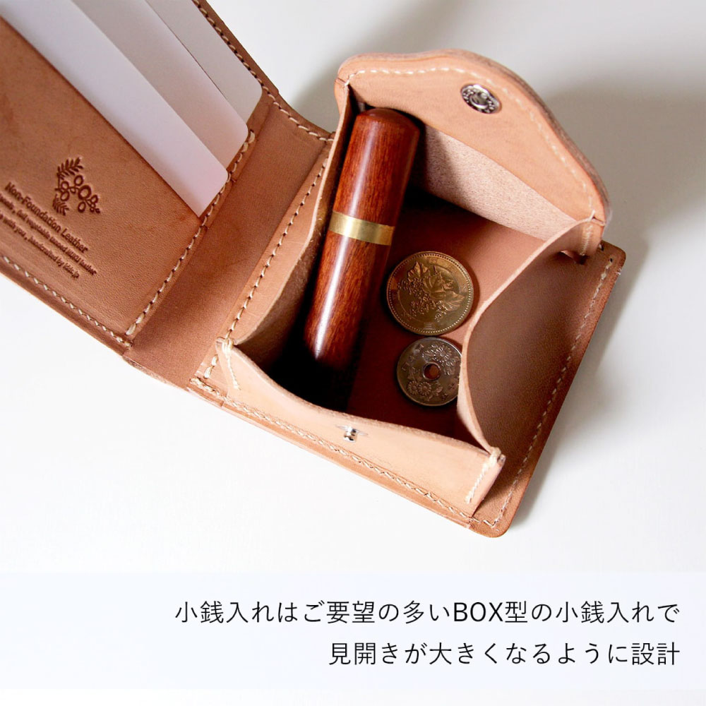 【ふるさと納税】牛革 二つ折り財布 (小銭入れつき) 1点 王道 定番 2つ折り財布 革財布 シンプル カード ポケット BOX型 レザー ヌメ革 雑貨 小物 革製品 おしゃれ ハンドメイド 受注生産 完全自社生産 サムネイル3