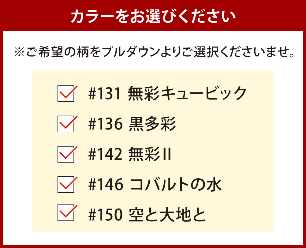 【ふるさと納税】「小倉 縞縞」 NIPPONセット (扇子セット・小風呂敷2枚）選べる柄 綿100％ 竹 和風 和装 ハンカチ アソート 小物 インテリア 風呂敷 グッドデザイン賞 送料無料 サムネイル2