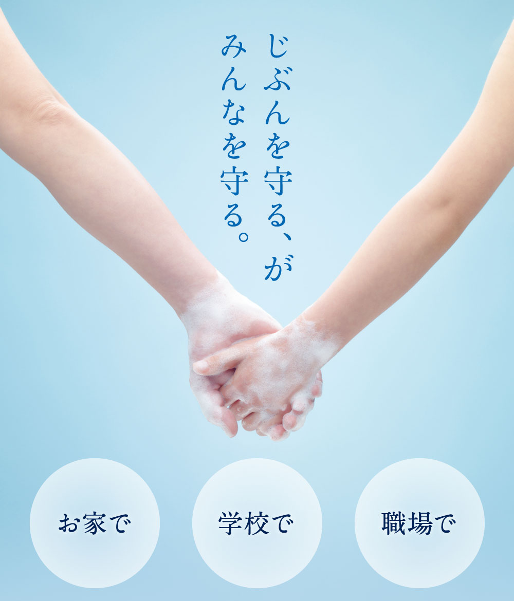 【ふるさと納税】詰替 シャボン玉手洗いせっけんセット バブルガード 本体300ml 詰替250ml ＜選べる＞本体1本 詰替5袋 / 詰替7袋 / 詰替10袋 / 詰替15袋 / 詰替20袋 セット ハンドソープ 石鹸 泡 せっけん 無添加 シャボン玉石けん 11000円～32000円 1万1000円～3万2000円 サムネイル3
