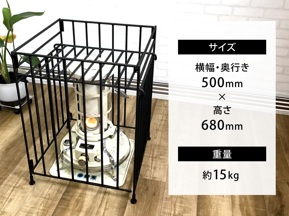 【ふるさと納税】ストーブガード Lサイズ ( アラジン 、 トヨトミ 、 コロナストーブ 対応 ) 横幅・奥行き500mm 高さ680mm 約15kg 折りたたみ式 高級 安全 国産 石油ストーブ 対流型 ゲート 柵 国産 楽天スーパーSALE 9月開催 サムネイル3