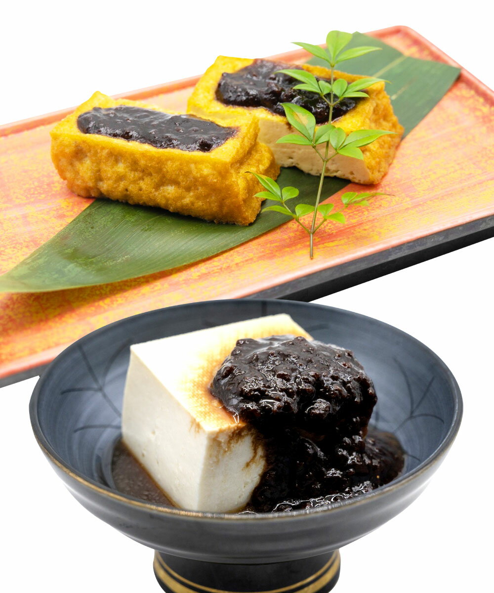 【ふるさと納税】鳥みそ 2個セット ( 木箱入り ) 280g×2個 和食処「和さび」 鶏味噌 みそ 鶏肉 トッピング 味付け ご飯のお供 肴 鳥味噌 瓶 国産 九州 送料無料 楽天スーパーSALE 9月開催 サムネイル3