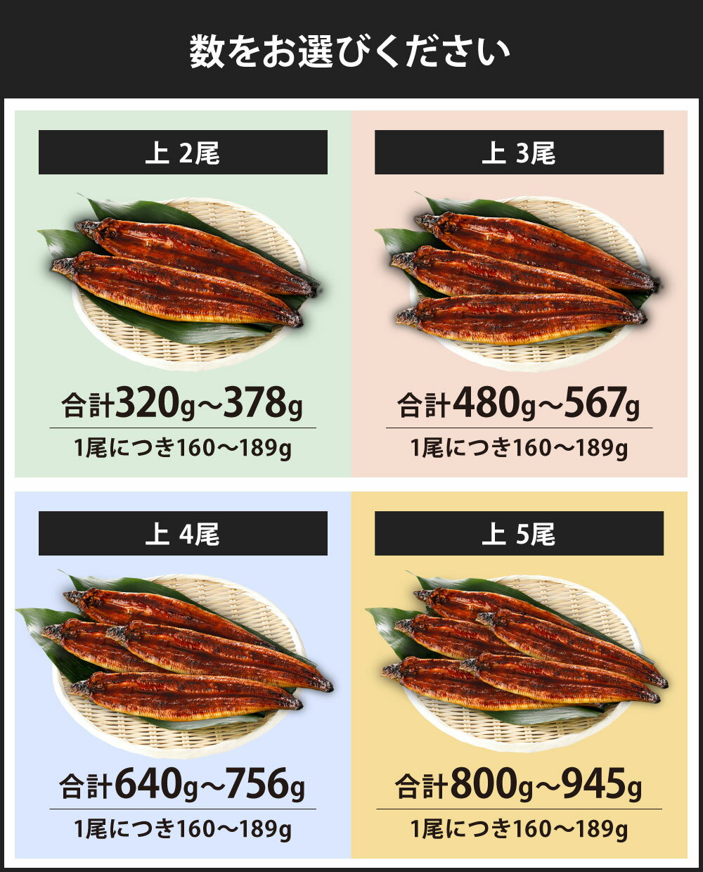 【ふるさと納税】九州産 うなぎ 蒲焼 上(1尾あたり160〜189g) 2尾／3尾／4尾／5尾 特製たれ・山椒付き 鰻 ウナギ 蒲焼き 大きい 冷凍 国産 送料無料 鹿児島、宮崎、熊本等産うなぎ原料使用 サムネイル3