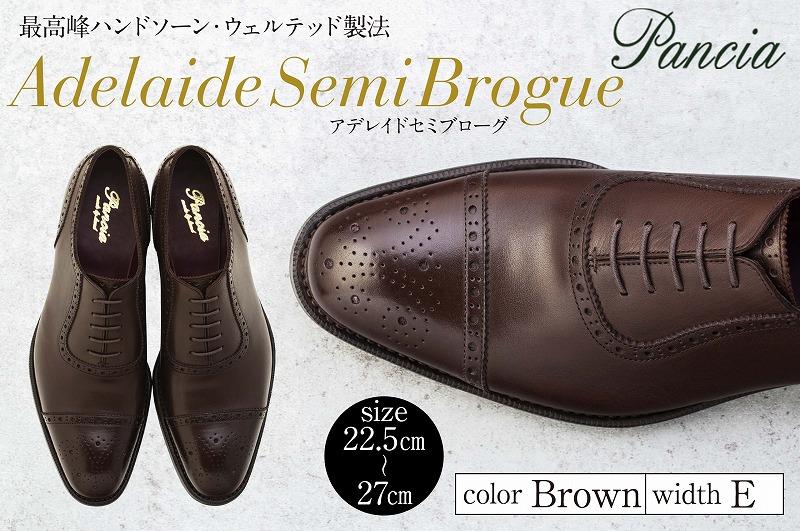 革靴 アデレイドセミブローグ（ハンドソーンウェルテッド製法／博多製造） | メンズ 紳士革靴 カジュアル 本革 皮靴 靴 くつ レザー 紳士靴 本革靴 フォーマル