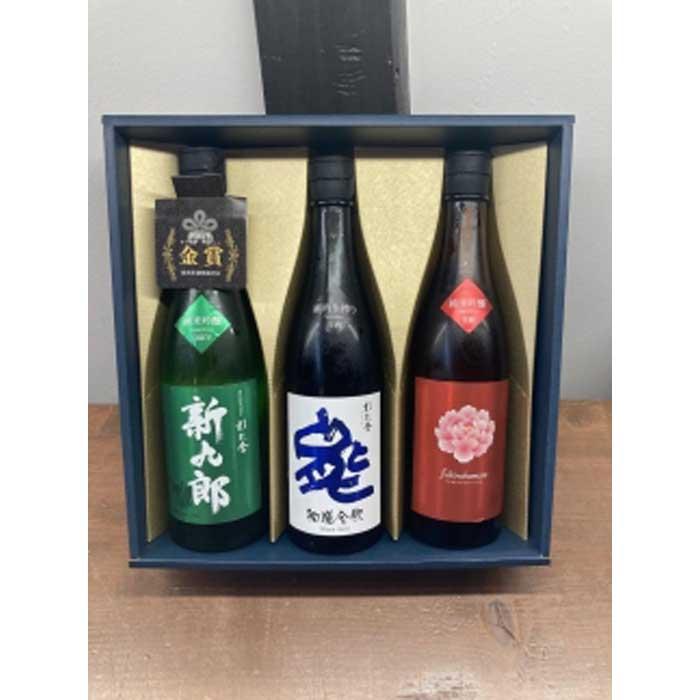 【ふるさと納税】福岡の酒蔵　杉能舎　純吟三選セット　贈答箱入り | 福岡県 福岡市 福岡 九州 返礼品 支援 楽天ふるさと 納税 お酒 酒 日本酒 地酒 飲み比べセット 飲み比べ 詰め合わせ セット お取り寄せ 取り寄せ ご当地 アルコール飲料 ギフト 贈答品 サムネイル2