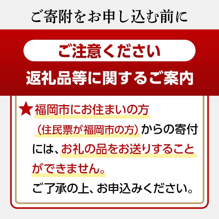 【ふるさと納税】福岡の酒蔵　杉能舎　純吟三選セット　贈答箱入り | 福岡県 福岡市 福岡 九州 返礼品 支援 楽天ふるさと 納税 お酒 酒 日本酒 地酒 飲み比べセット 飲み比べ 詰め合わせ セット お取り寄せ 取り寄せ ご当地 アルコール飲料 ギフト 贈答品 サムネイル3