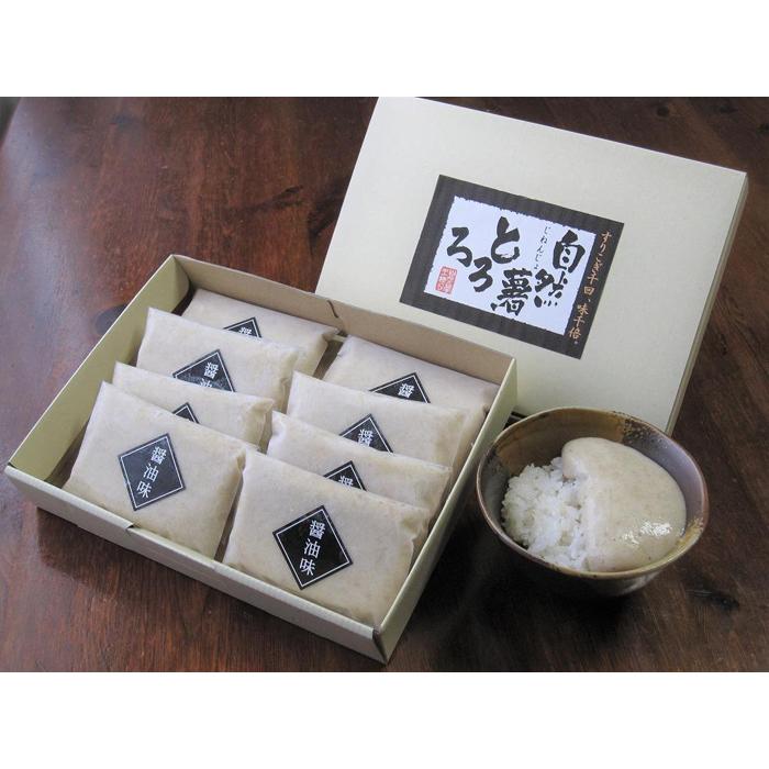 【ふるさと納税】福岡市で作った弊社人気NO1の「自然薯とろろ（醤油味）」箱入セット | 福岡県 福岡市 福岡 九州 返礼品 支援 楽天ふるさと 納税 お取り寄せグルメ 取り寄せ グルメ 食品 お取り寄せ 自然薯 とろろ ご当地グルメ ご当地 特産品 おいしい 美味しい 食べ物 - 画像2