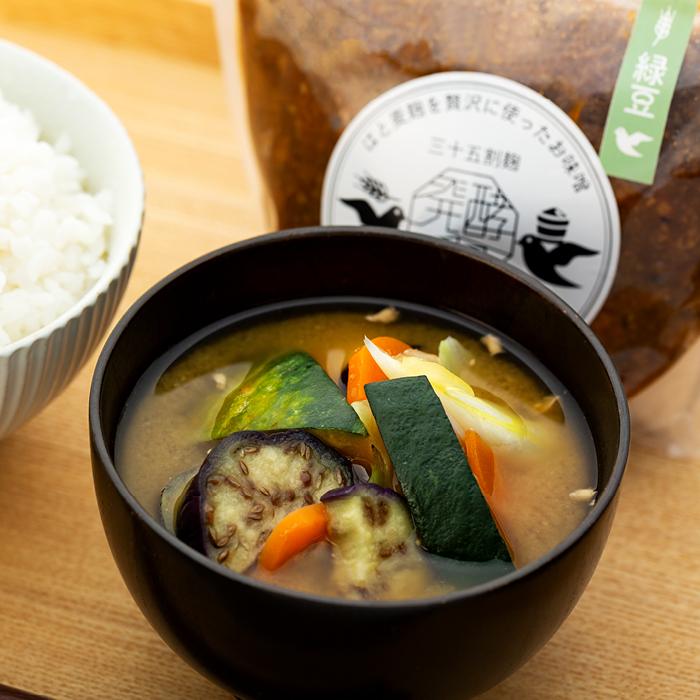 【ふるさと納税】【福岡市で作られた】COCORO美人MISO（大豆）（黒豆）（緑豆）（ひよこ豆）（小豆） | 福岡県 福岡市 福岡 九州 返礼品 支援 味噌 みそ 調味料 食べ比べセット 食べ比べ 調味料セット 詰め合わせ セット お取り寄せ 取り寄せ 食品 ご当地 お土産 黒豆味噌 サムネイル3