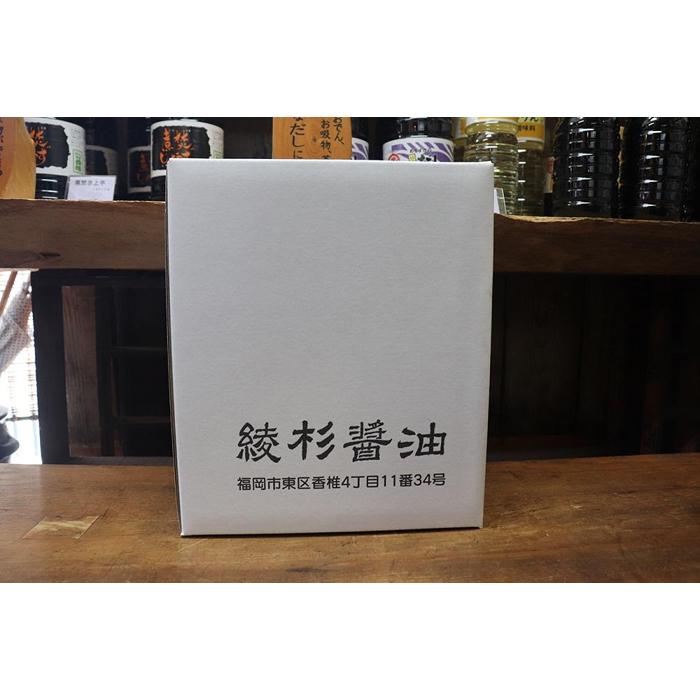 【ふるさと納税】【福岡市香椎の老舗醤油屋】米みそと醤油のセット サムネイル2