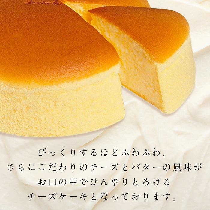 【ふるさと納税】てつおじさんのチーズケーキ【福岡市】 | 福岡県 福岡 お取り寄せスイーツ スイーツ お菓子 チーズ ケーキ おかし 手土産 ご当地グルメ クリームチーズ スフレチーズケーキ スフレ お土産 焼き菓子 洋菓子 ギフト プレゼント 贈り物 贈答品 チーズケーキ サムネイル3