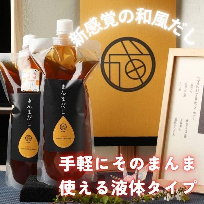 【ふるさと納税】【成田屋】保存料無添加スープだし詰め合わせ(600ml×1本,250ml×2本)(福岡市) サムネイル2