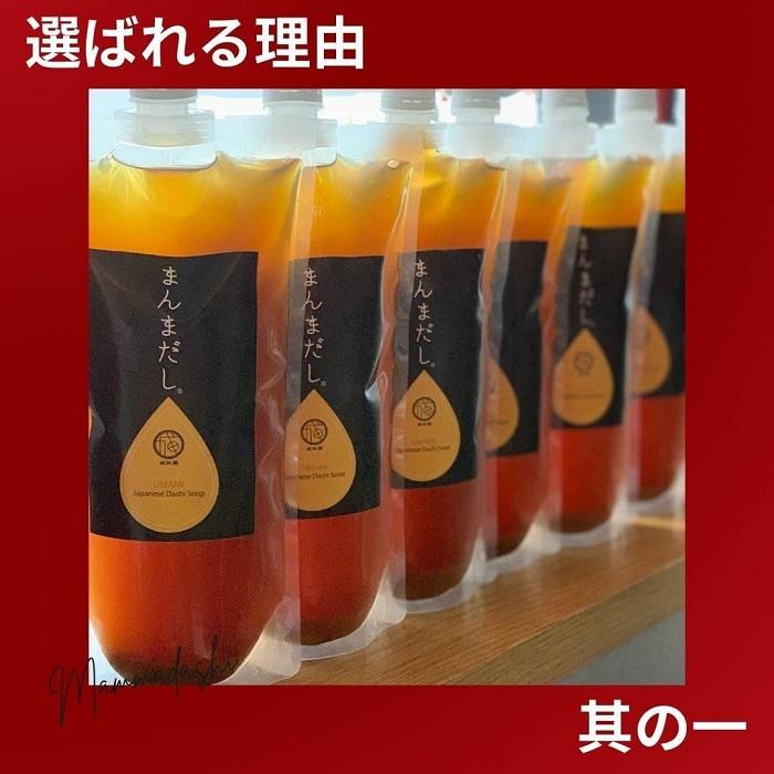 【ふるさと納税】【成田屋】保存料無添加スープだし詰め合わせ(600ml×1本,250ml×2本)(福岡市) サムネイル3