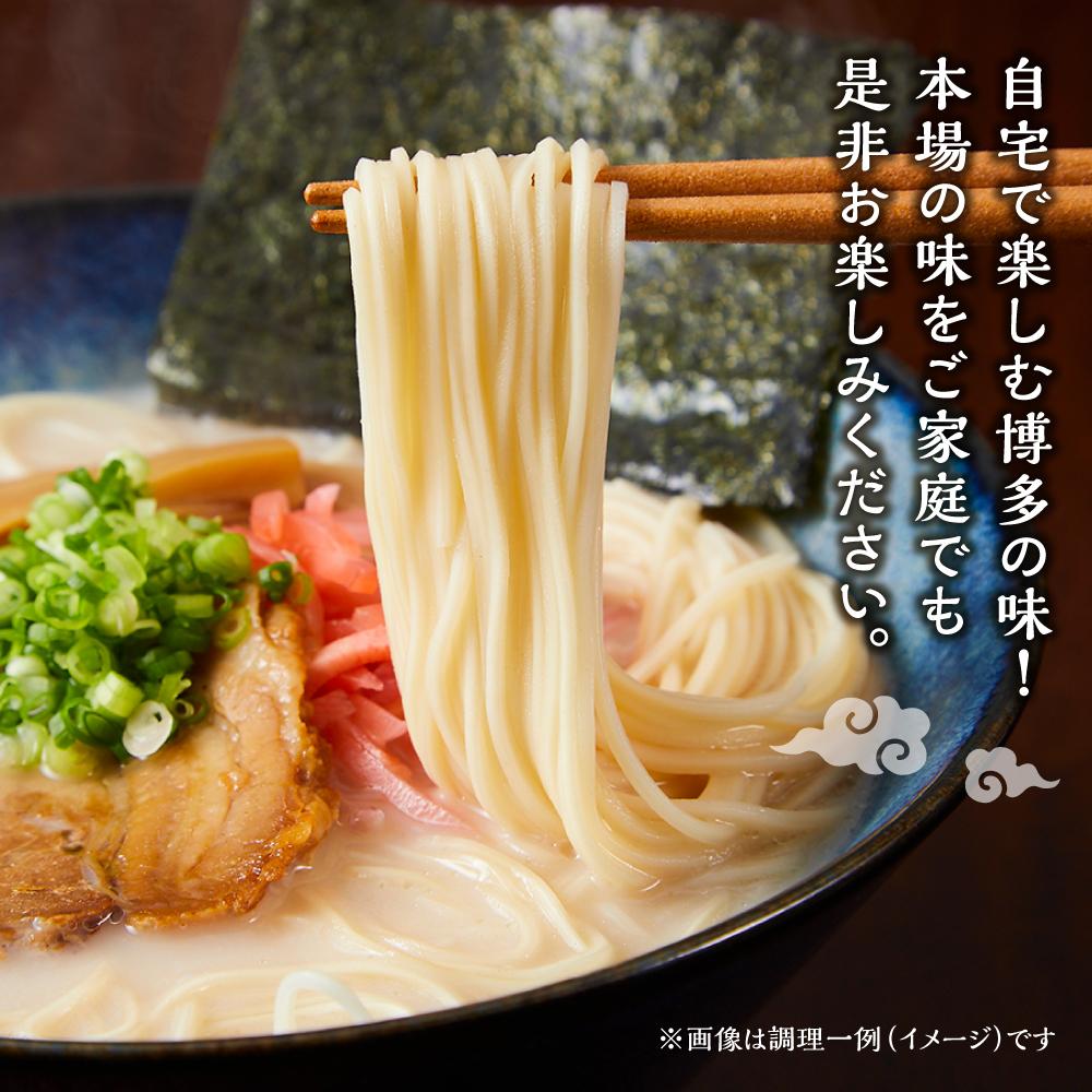 【ふるさと納税】ラーメン 博多豚骨ラーメン食べ比べ 10食入り | 博多ラーメン 豚骨ラーメン 詰め合わせ 詰合せ 食べ比べ らーめん 豚骨 とんこつ 拉麺 ギフト 中華そば 人気 福岡市 福岡 博多 九州 お取り寄せグルメ インスタントラーメン ご当地グルメ 屋台 常温 サムネイル3