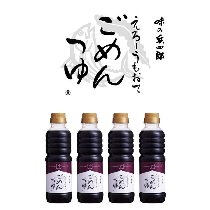 えろーうもおてごめんつゆ360ml×4本セット(福岡市内製造) | 調味料 食品 加工食品 人気 おすすめ 送料無料