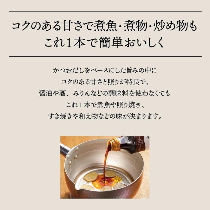 【ふるさと納税】割烹がえし310ml×4本セット(福岡市内製造) | 調味料 食品 加工食品 人気 おすすめ 送料無料 サムネイル3