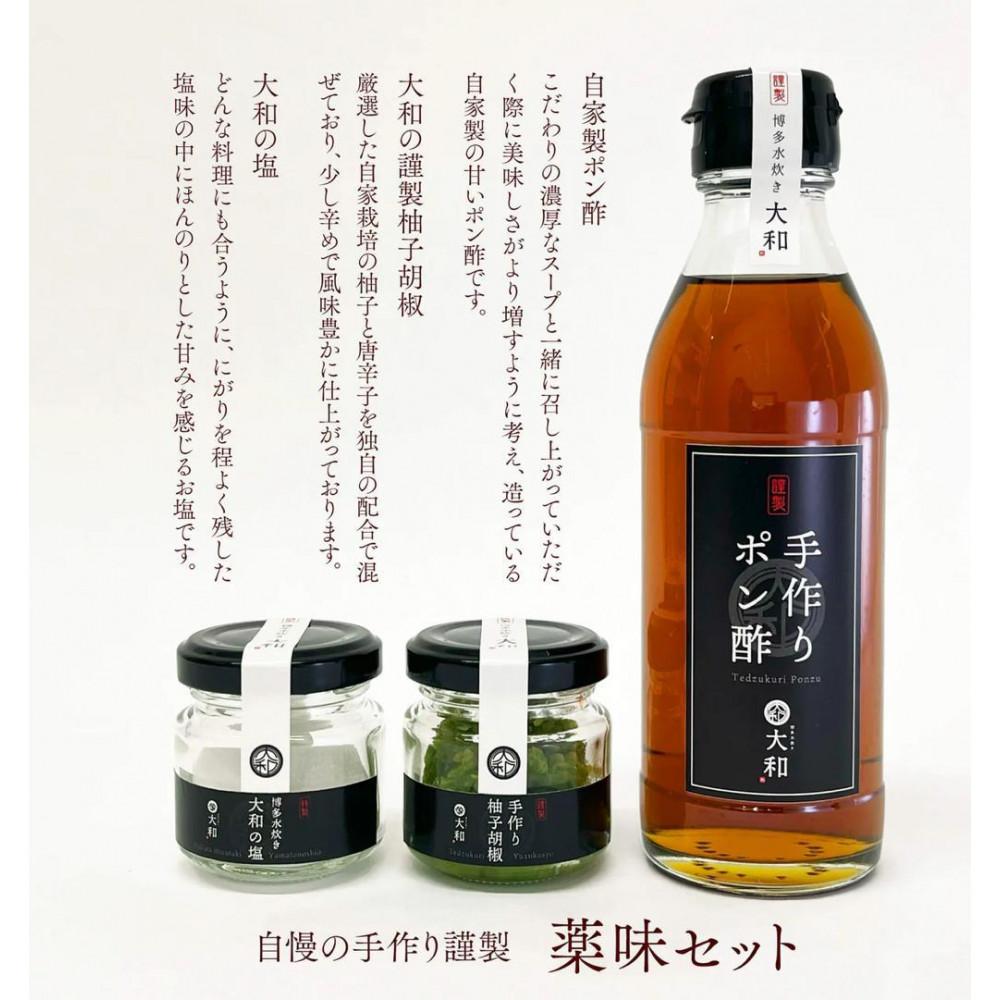 【ふるさと納税】福岡市内製造｜『博多水炊き大和』【大和の自家製ポン酢】220ml 4本 | 調味料 食品 加工食品 人気 おすすめ 送料無料 サムネイル2