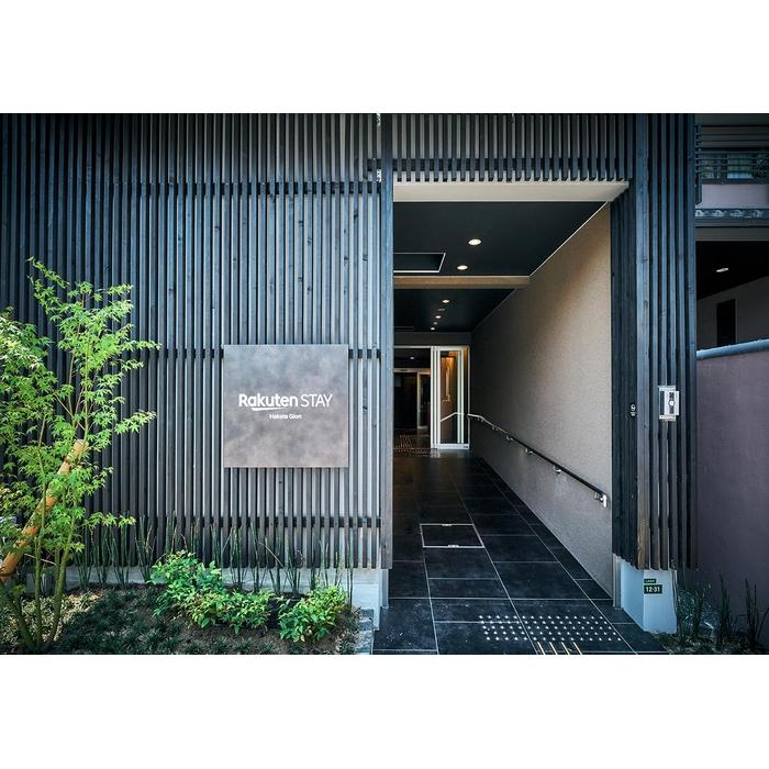 Rakuten STAY 博多祇園 宿泊クーポン (15,000円) | 楽天ステイ 有効期限1年 宿泊 チケット 旅行 トラベル 旅行券 旅行チケット ホテル 宿泊券 宿泊クーポン 旅行クーポン 福岡県 福岡市 人気 おすすめ 送料無料