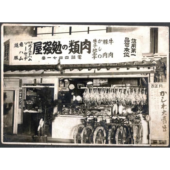 【ふるさと納税】西新初喜グループお食事券 30枚 30,000円分 | 券 人気 おすすめ 送料無料 サムネイル2