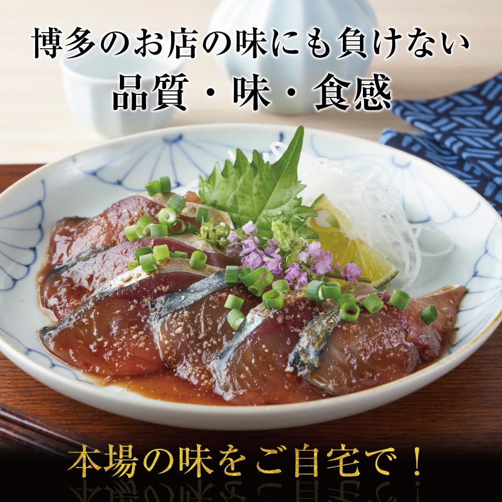 【ふるさと納税】ごまさば 鯖 さば 400g ( 100g × 4個 ) 長浜市場 水揚げ 天然 真鯖 使用 | ごま鯖 福岡 博多 名物 魚 さかな 魚介 海の幸 海鮮 国産 胡麻 ごま たれ漬 漬け お取り寄せ グルメ 人気 おすすめ あて 肴 お酒 さけ 福岡県 福岡市 サムネイル2