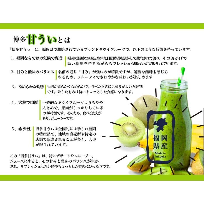 【ふるさと納税】＜2026年発送分・先行予約＞博多「甘うい」の贅沢果実 約1.8kg | フルーツ 果物 くだもの 食品 人気 おすすめ 送料無料 サムネイル2