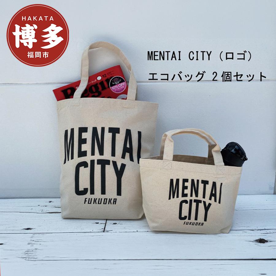 MENTAI CITY エコバッグ（ロゴ) 2個セット | 楽天ふるさと 納税 支援 返礼品 福岡 福岡県 福岡市 支援品 キャンバストートバッグ トート コットントート コットンバッグ エコ トートバック デイリー 福岡県福岡市 お取り寄せ 取り寄せ おしゃれ かわいい