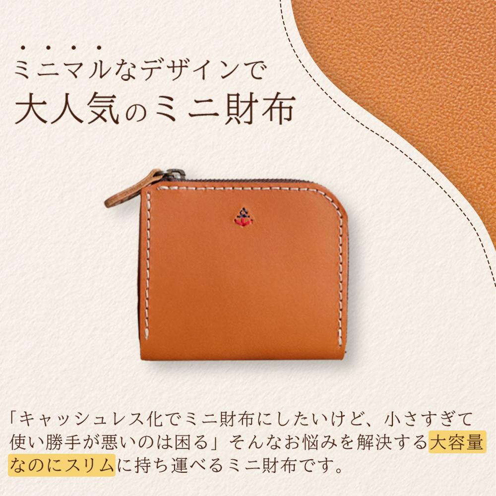 【ふるさと納税】ポケットスリムL字財布 【5色展開】 博多革工房 Japlish | ジャプリッシュ | 財布 本革 雑貨 日用品 人気 おすすめ 送料無料 サムネイル3