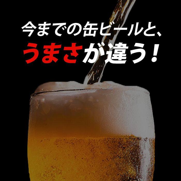 【ふるさと納税】生ジョッキ缶 スーパードライ 340ml × 1ケース（24本）単品 or 定期便 3回 6回 12回 | スーパードライ 生ビール 340ml ビール アルコール 酒 お酒 スーパードライ beer 24本入り 人気 おすすめ セット 福岡市 - 画像2