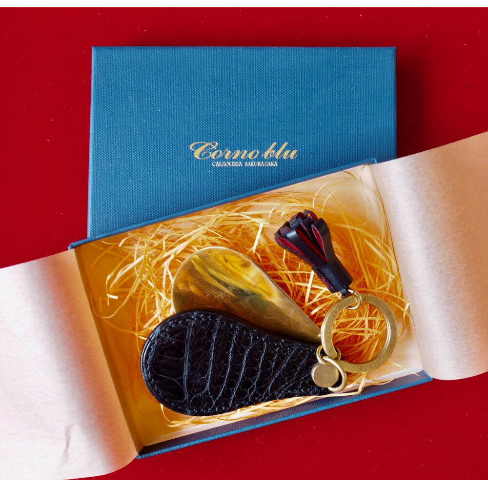 【ふるさと納税】クロコダイル真鍮シューホーン（携帯靴べら）　 | 雑貨 小物 ファッション 人気 おすすめ 送料無料 サムネイル3