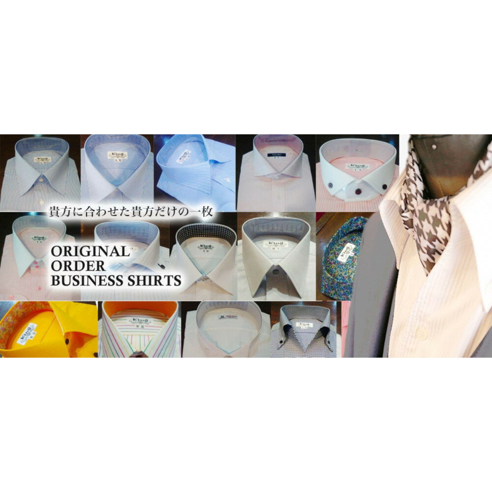 【福岡市】オーダーメイドシャツお仕立券50000円相当 | 券　チケット　衣料 ファッション 人気 おすすめ 送料無料