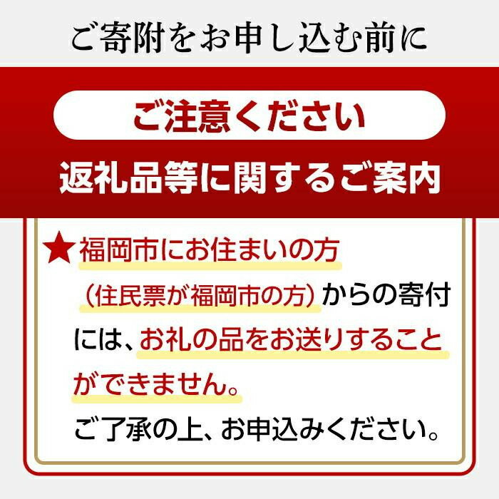 【ふるさと納税】あまおうと天使のいちご紅白セット　福岡市志賀島産 サムネイル2