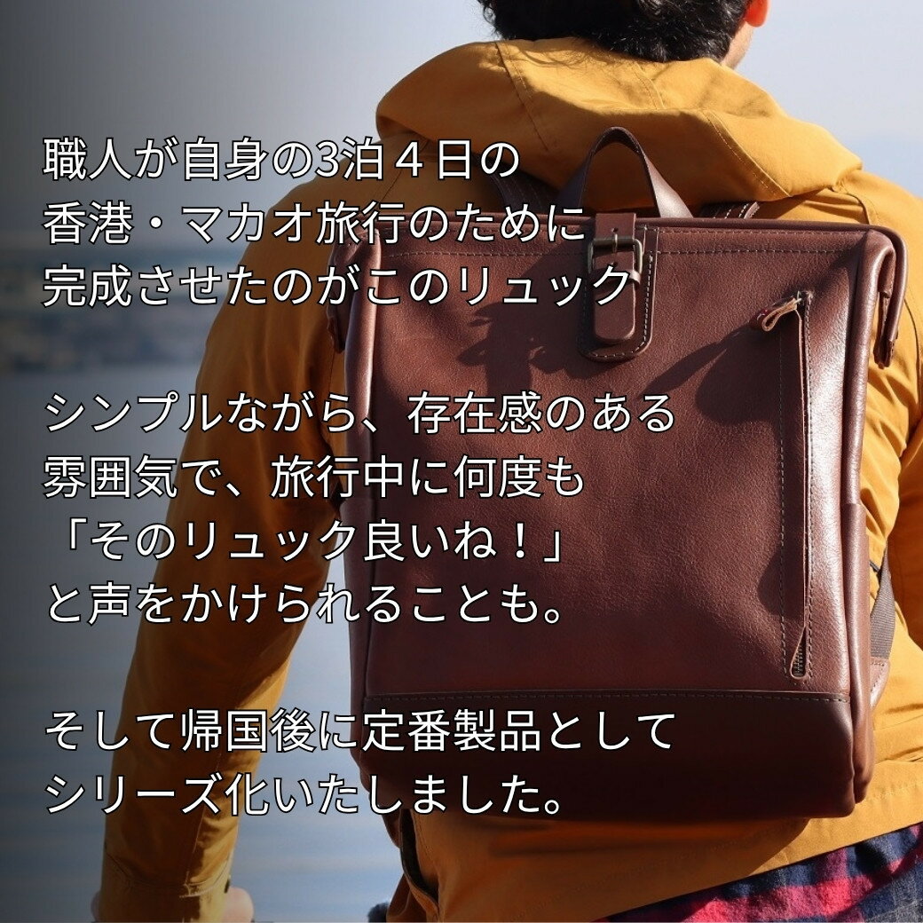 【ふるさと納税】【カラー選択可】大容量がまぐちリュック Lサイズ 【5色展開】 博多革工房 Japlish | ジャプリッシュ | バックパック ガマグチ 旅行 人気 おすすめ 送料無料 プレゼント 男性（メンズ） 女性（レディース ） サムネイル3