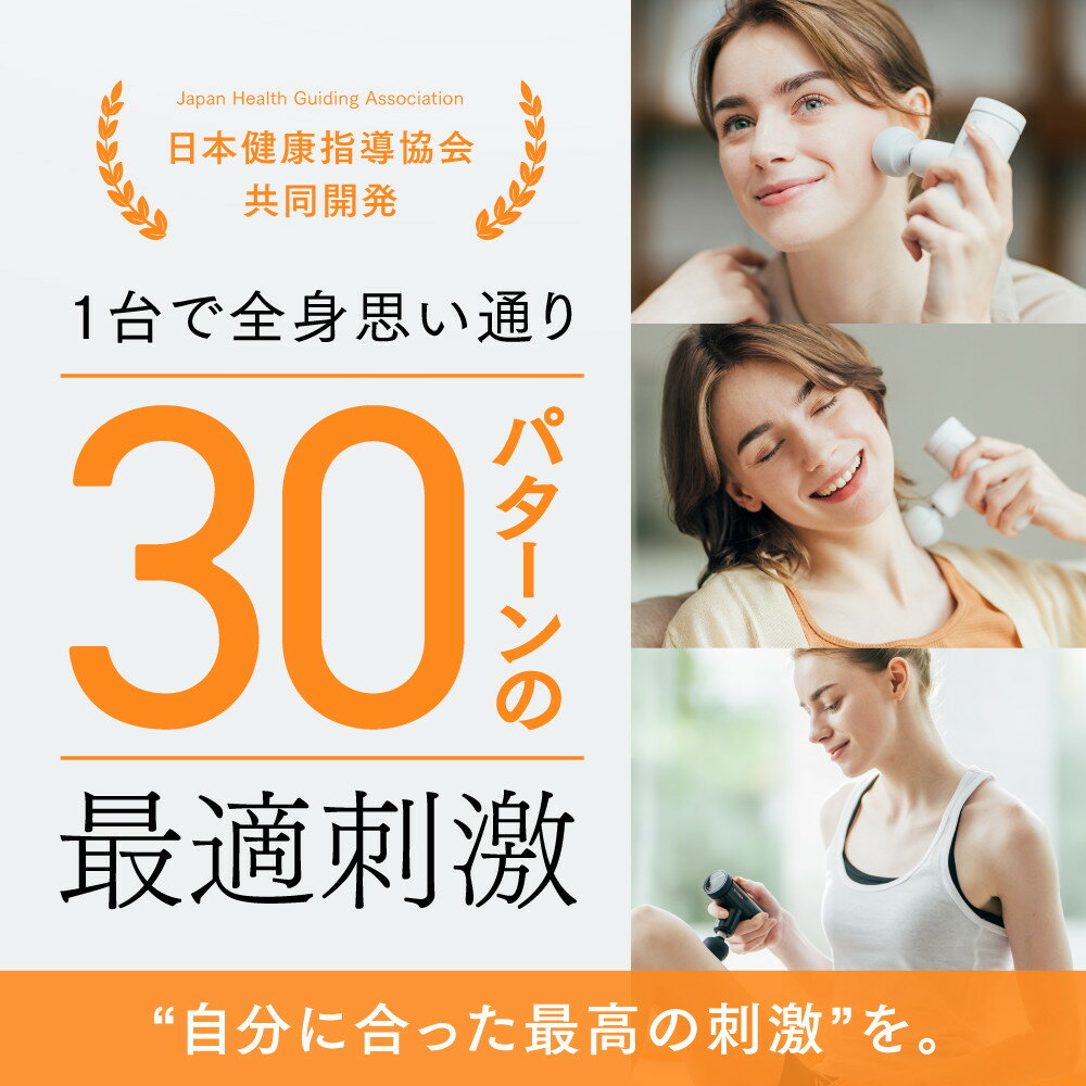 【ふるさと納税】【カラー選択可】マッサージガン MYTREX REBIVE MINI XS2 | マッサージ 日用品 美容家電 マッサージ機 小型 筋膜リリース 肩 首 足 ふくらはぎ 肩甲骨 腰 フェイス 美容機器 健康家電 マイトレックス リバイブ ミニ 福岡市 人気 おすすめ 送料無料 サムネイル3