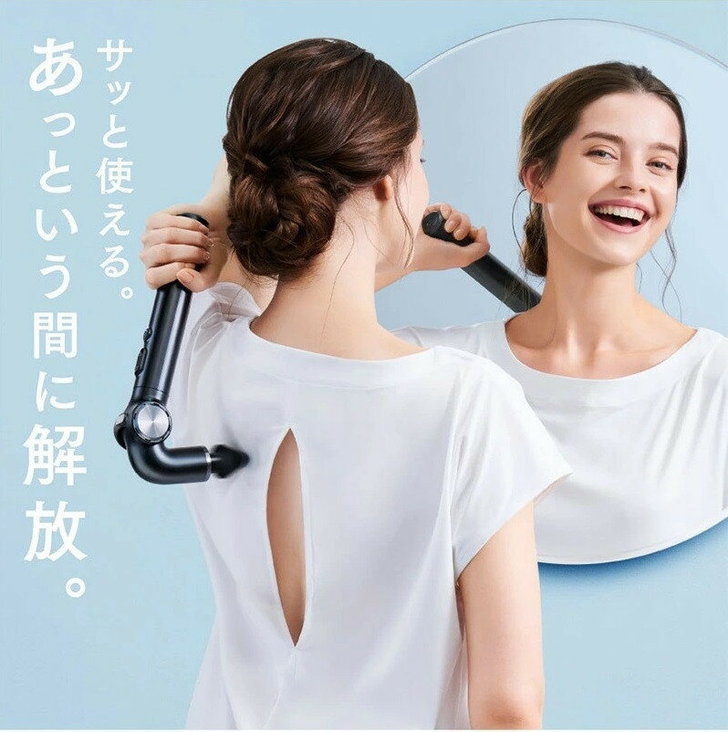 【ふるさと納税】【カラー選択可】マッサージガン MYTREX REBIVE EX HANDY | マッサージ 美容家電 健康家電 日用品 家電 マッサージ機 マイトレックス リバイブ 福岡県 福岡市 人気 おすすめ 送料無料 サムネイル2