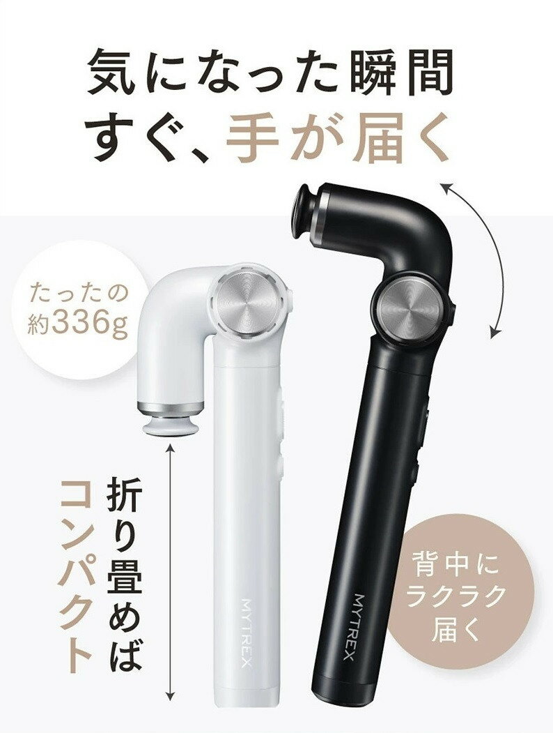 【ふるさと納税】【カラー選択可】マッサージガン MYTREX REBIVE EX HANDY | マッサージ 美容家電 健康家電 日用品 家電 マッサージ機 マイトレックス リバイブ 福岡県 福岡市 人気 おすすめ 送料無料 サムネイル3