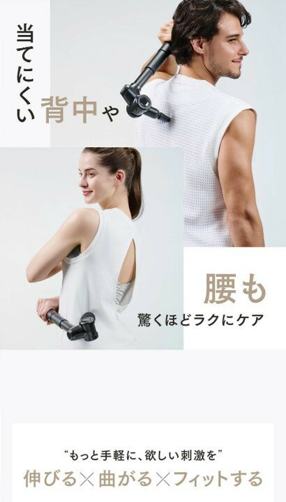 【ふるさと納税】【カラー選択可】マッサージガン MYTREX REBIVE EX FIT | マッサージ 美容家電 健康家電 日用品 家電 マッサージ機 マイトレックス リバイブ 福岡県 福岡市 人気 おすすめ 送料無料 サムネイル3