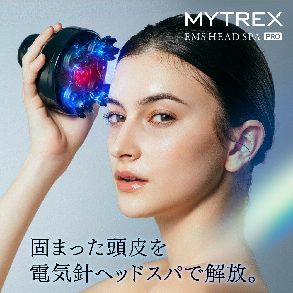 EMS ヘッドマッサージャー MYTREX EMS HEAD SPA PRO 電気針ヘッドスパ | 1年保証 取扱説明書付き マッサージ 家電 美容家電 スカルプ 頭皮 美容 マイトレックス 福岡市 人気 おすすめ MT-EHP22B