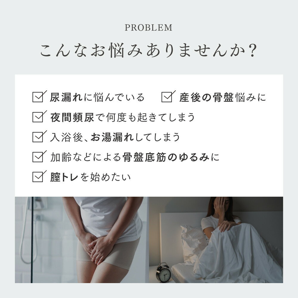 【ふるさと納税】トレーニング機器 MYTREX AQUA QUTTO | EMS ヒップ アップ トレーニングマシン 美尻 お尻 骨盤底筋 筋トレ お風呂 防水 簡単 臀部 足 太もも 内腿 筋肉 引き締め 美容家電 健康家電 日用品 家電 マイトレックス 福岡県 福岡市 人気 おすすめ 送料無料 サムネイル3