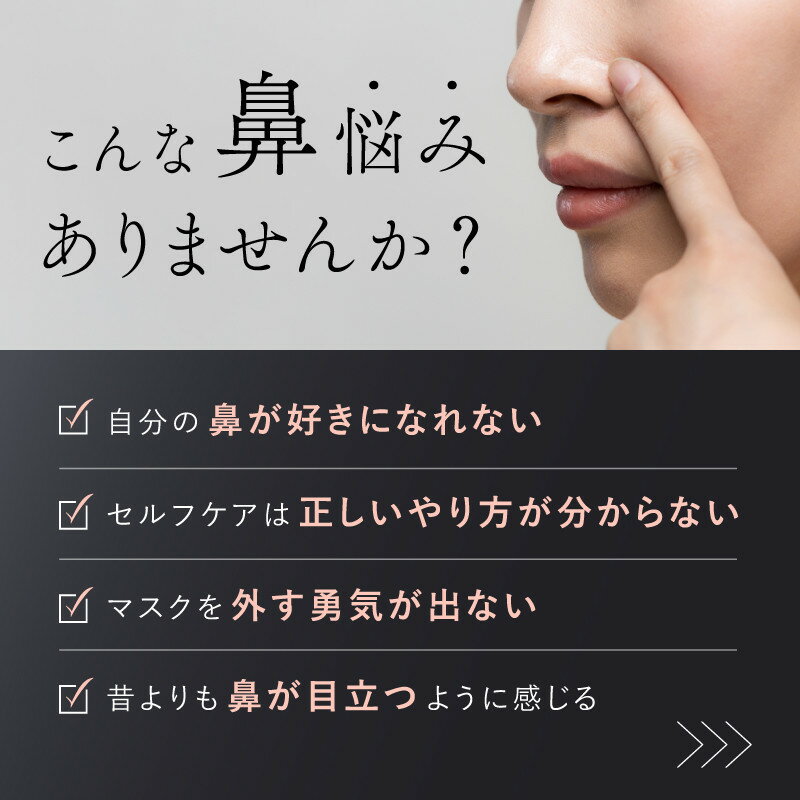 【ふるさと納税】NIPLUX 鼻専用美顔器 QNose | 1年保証 キュノーズ ニップラックス EMS 鼻美顔器 ノーズクリップ 鼻クリップ 鼻矯正 美鼻 ノーズアップ 鼻筋ピン 鼻づまり アンチエイジング 美容家電 美容機器 家電 日用品 福岡県 福岡市 人気 おすすめ 送料無料 サムネイル3