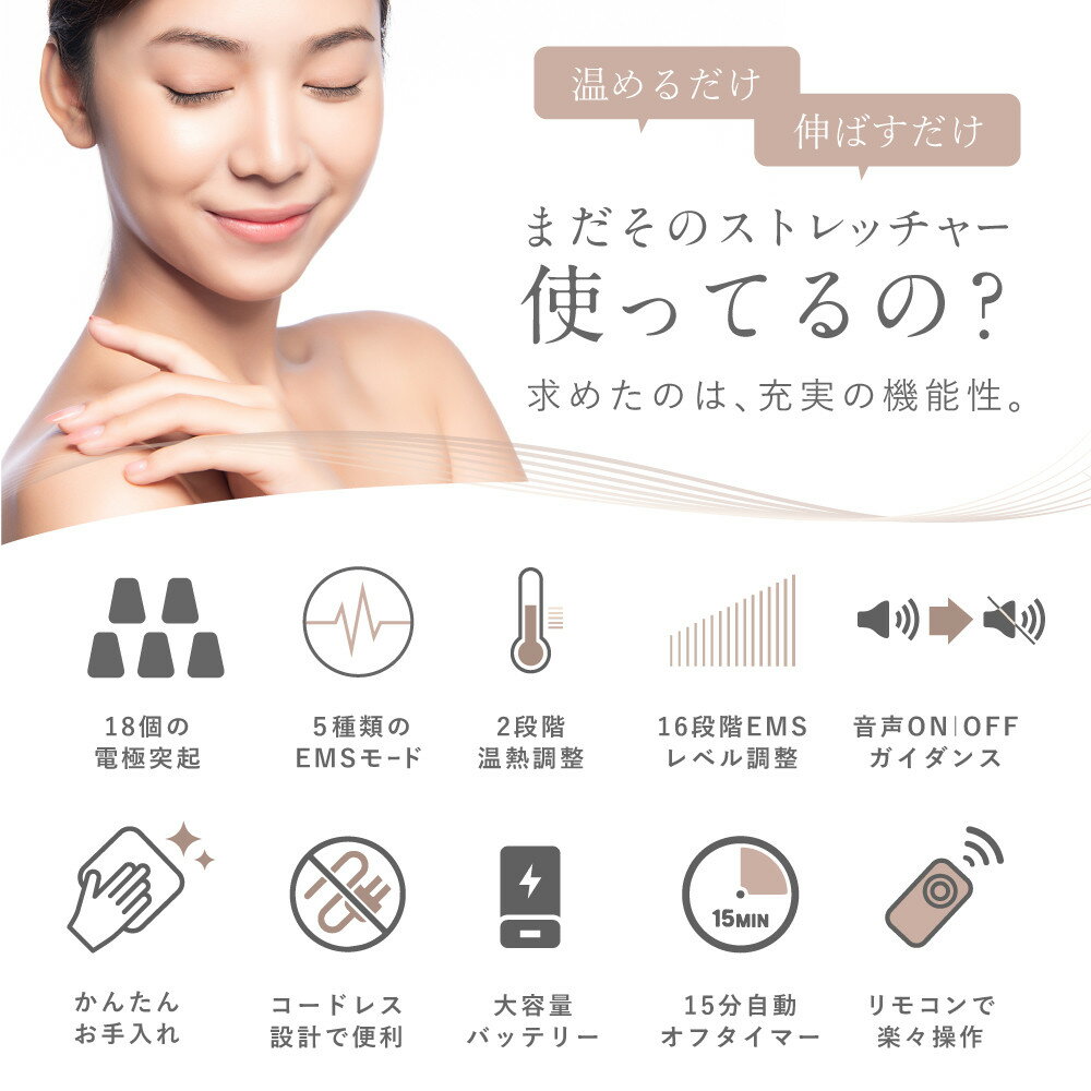 【ふるさと納税】NIPLUX ネックケア NECK PREMS | 1年保証 取扱説明書付き ネックプレミス 温熱 ストレッチ グッズ 枕 首 肩 ネック 肩甲骨 スマホ首 ストレッチャー 実用的 マッサージ 枕 解消グッズ 健康家電 ニップラックス 福岡市 人気 おすすめ 送料無料 NP-NPR21BN サムネイル3
